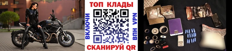 Купить Гашиш  КОКАИН  Альфа ПВП  Бошки Шишки  МЕФ  Качканар