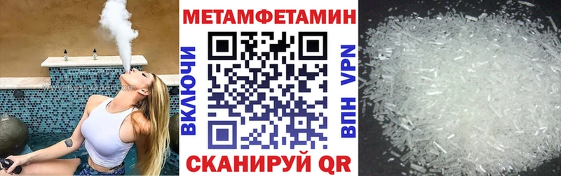 Купить где  Качканар  Амфетамин 98% 