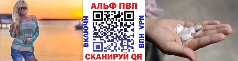А ПВП СК  Купить где  Качканар 