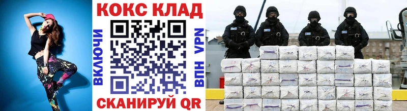 КОКАИН Fish Scale  Купить  Качканар 