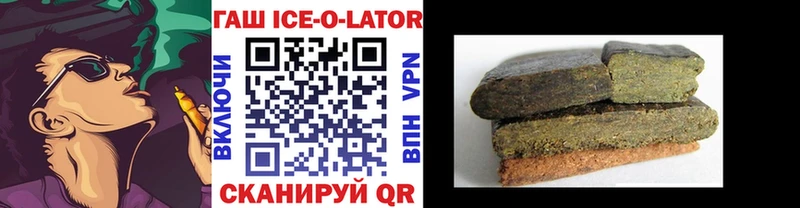 ГАШИШ гарик  Купить закладки  Качканар 