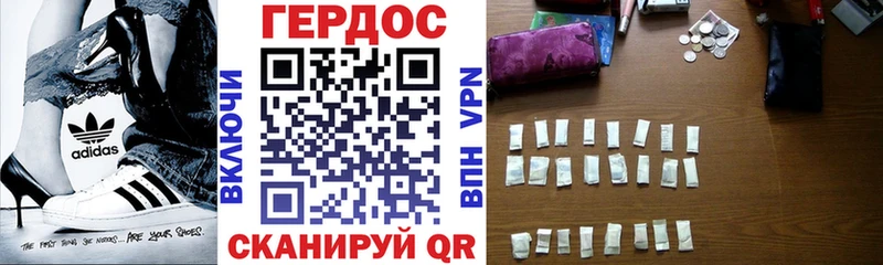 Героин герыч Купить закладки Качканар
