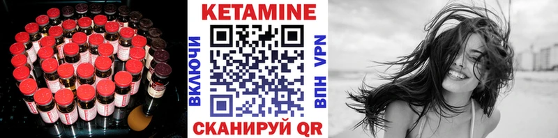Купить закладки  Качканар  Кетамин VHQ 