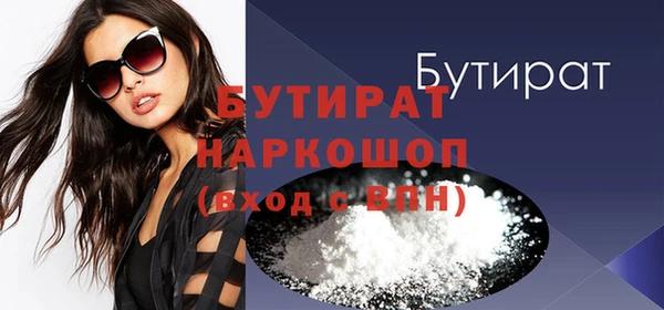 кокаин Верхний Тагил
