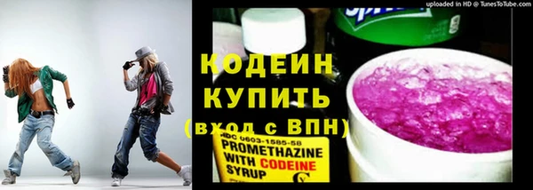 кокаин Верхний Тагил