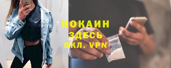 кокаин Верхний Тагил