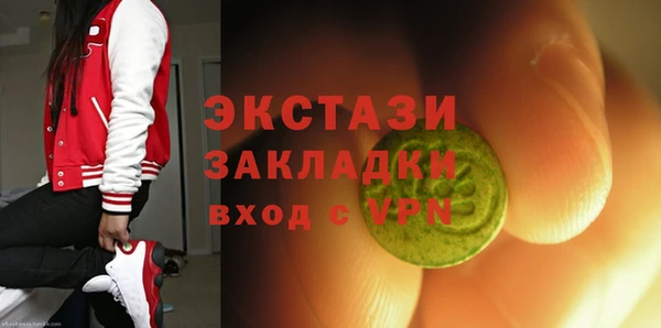 СК Верея