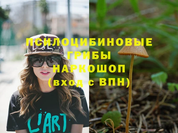 кокаин Верхний Тагил