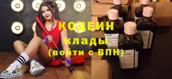 кокаин Верхний Тагил
