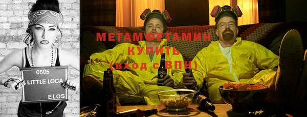 кокаин Верхний Тагил