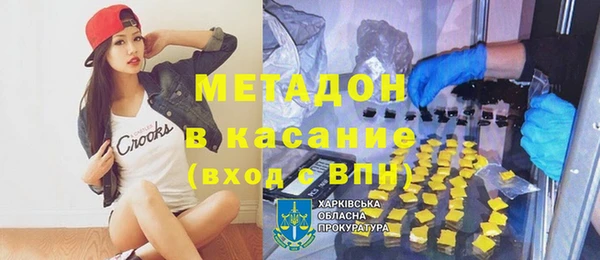 синтетический гашиш Майский