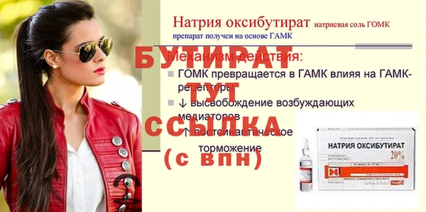 СК Верея