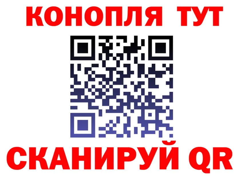 БУТИРАТ GHB tor это mega Качканар