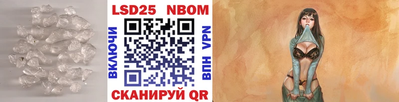 LSD-25 экстази кислота  Купить закладки  Качканар 