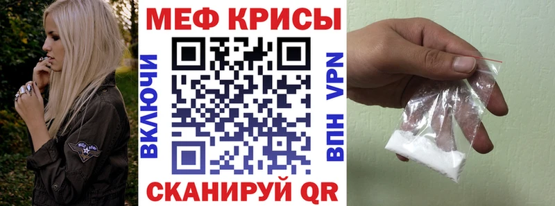 Мефедрон мука  Купить закладки  Качканар 