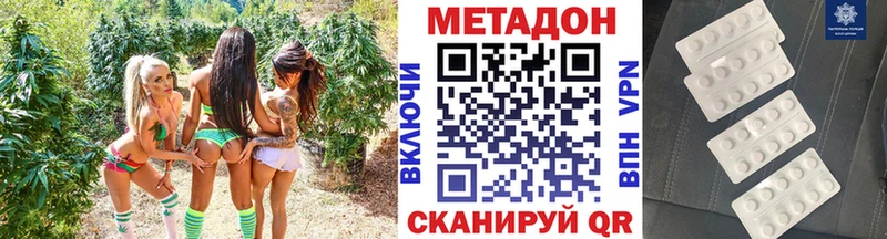 Купить закладки  Качканар  Метадон мёд 
