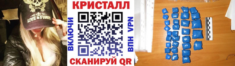 МЕТАМФЕТАМИН кристалл Качканар