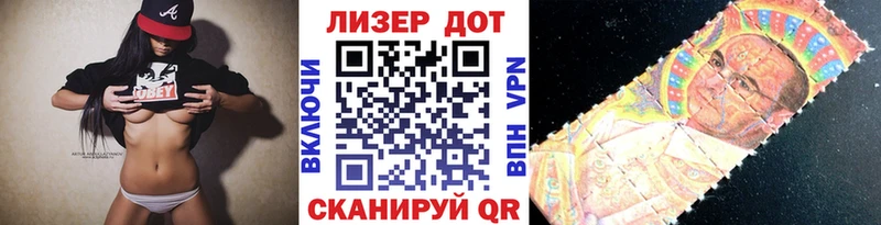 Купить где  Качканар  Марки NBOMe 1,8мг 