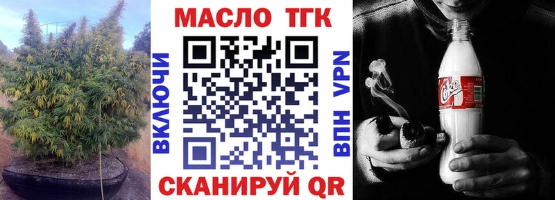 Купить закладки  Качканар  Дистиллят ТГК гашишное масло 