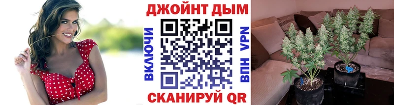 Конопля тримм Купить где Качканар